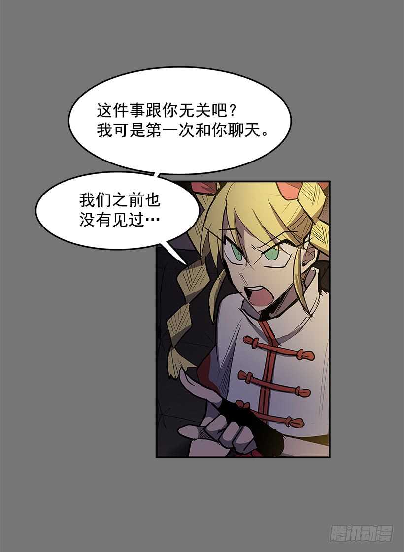 恶魔的陷阱2