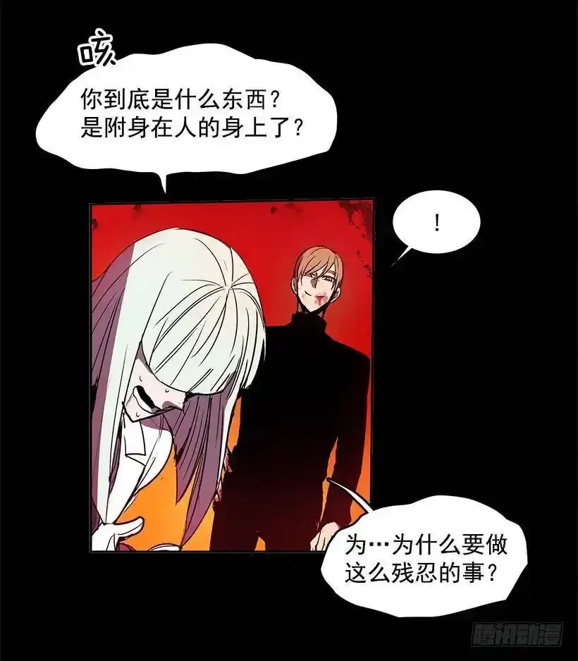 差不多13
