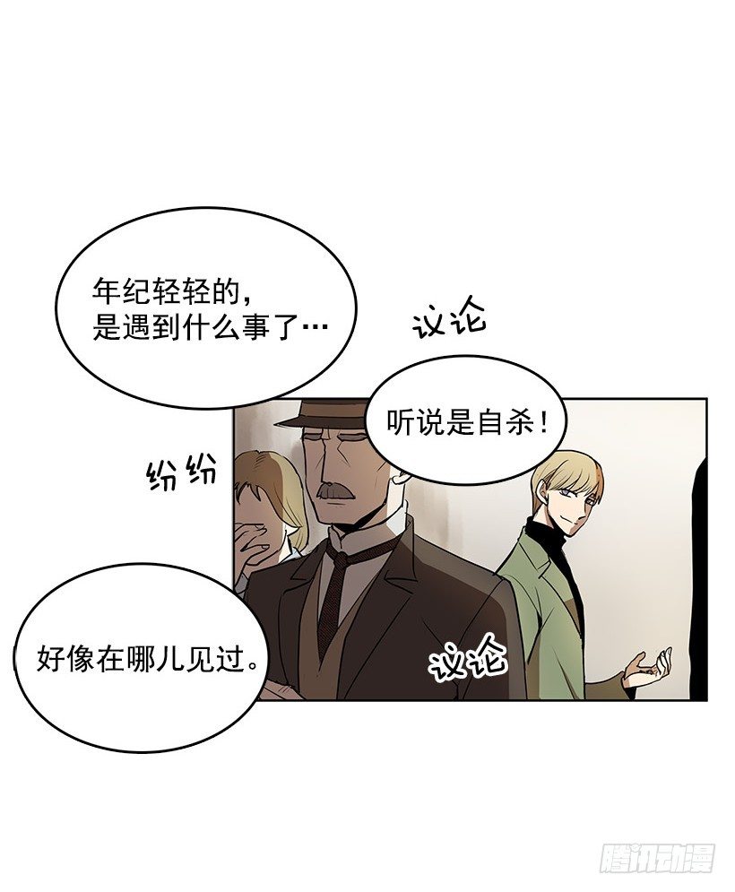 干脆喝我的血吧25