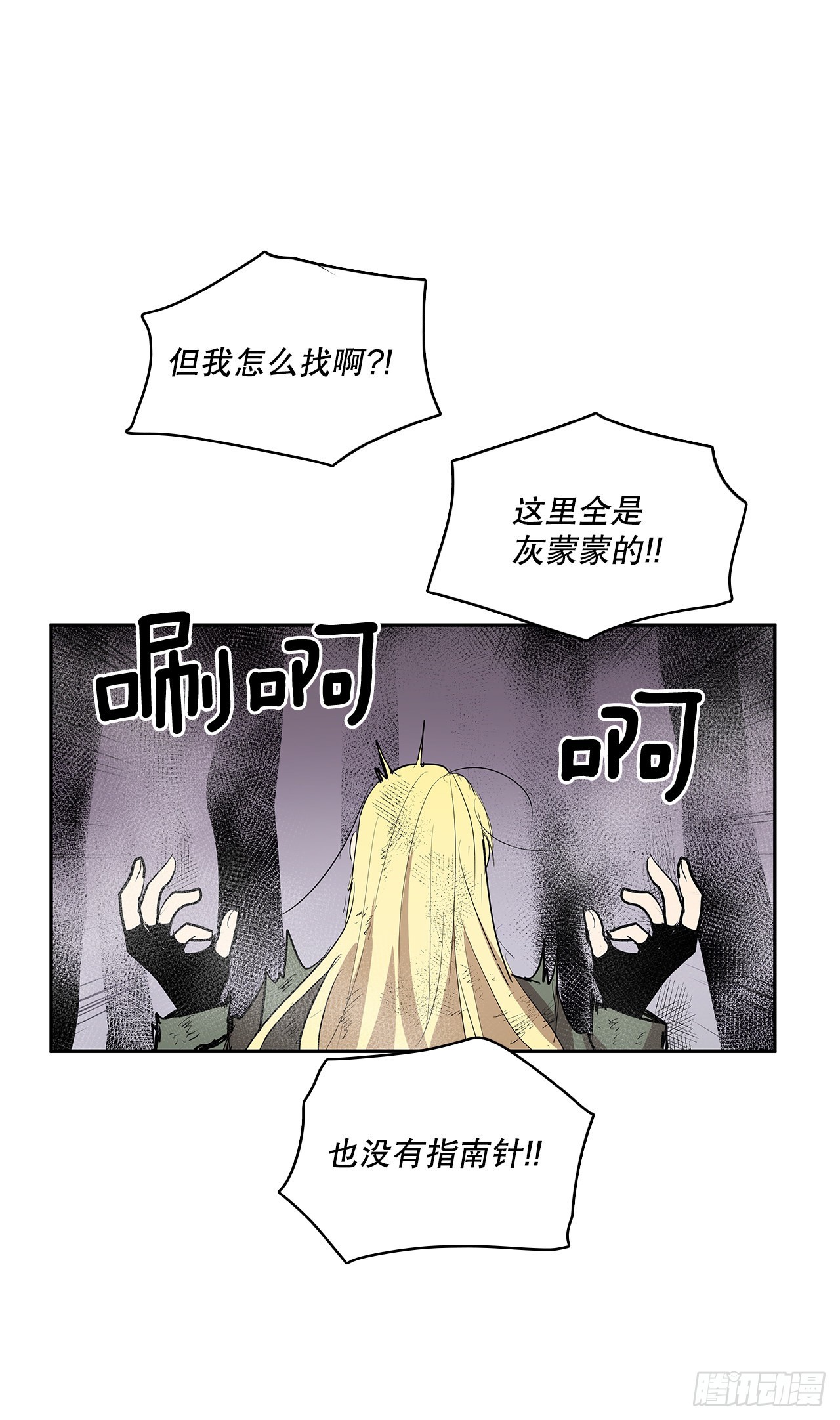 368.冤家路窄37