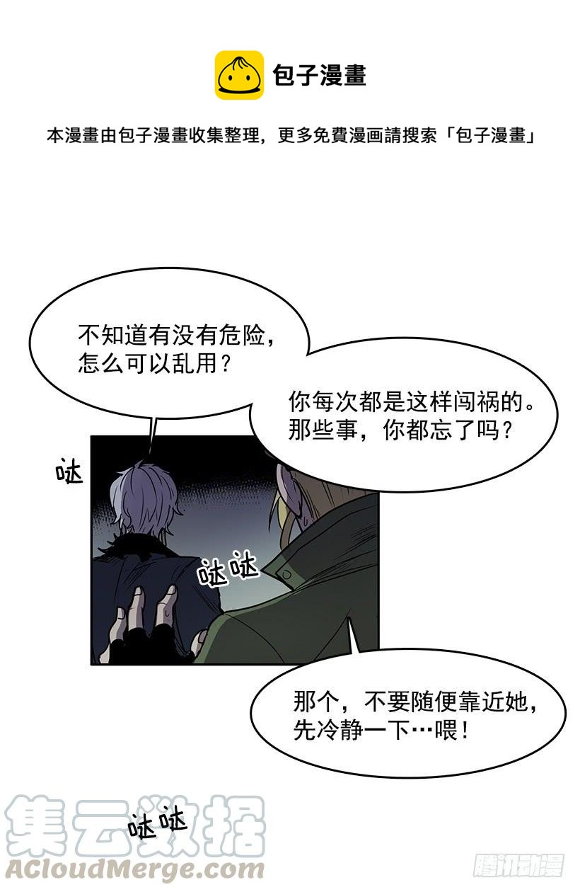我只是想一起变年轻24