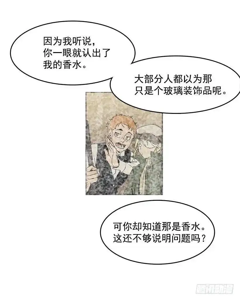 触碰粉末就会变得年轻1