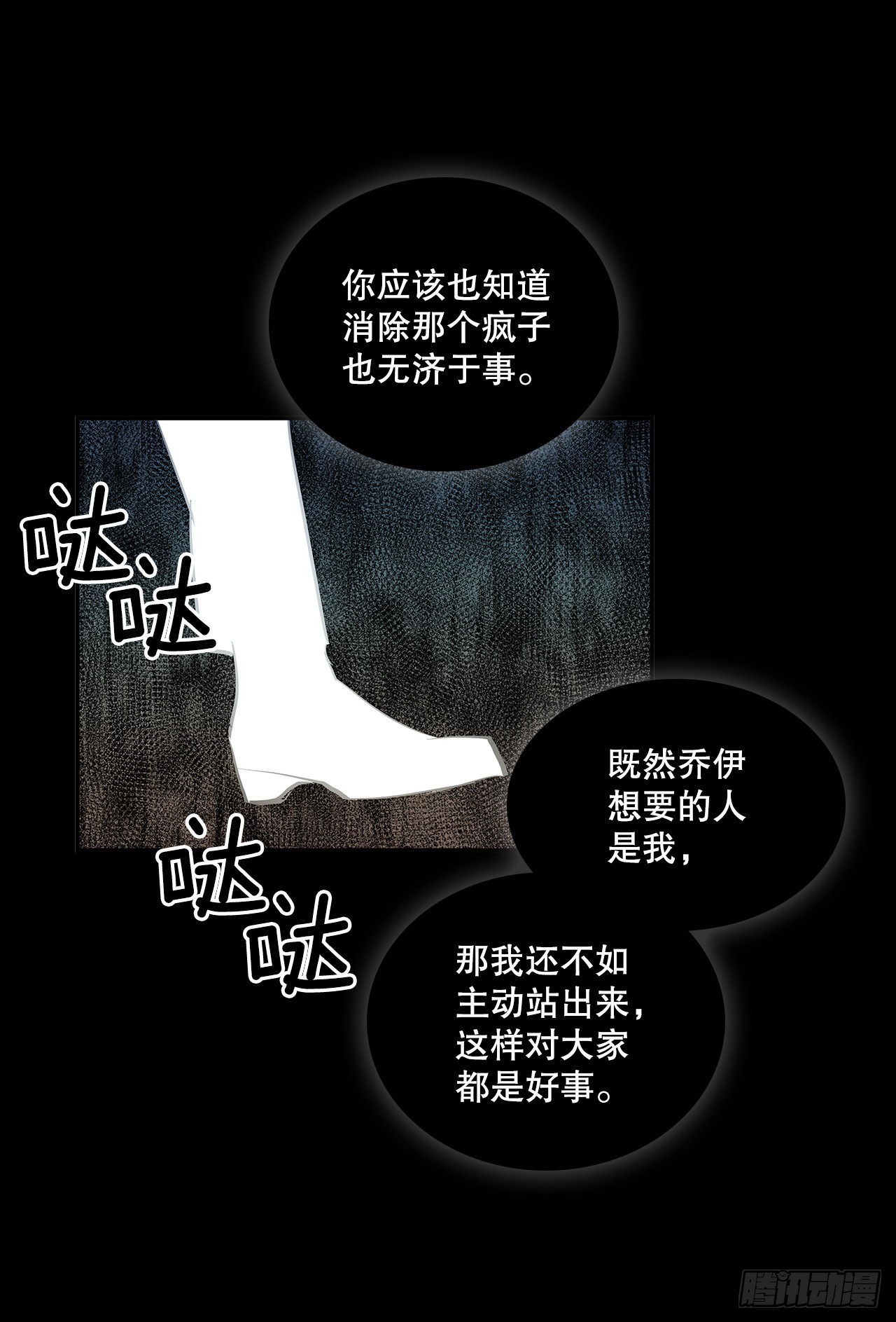 384.阻止利亚特10