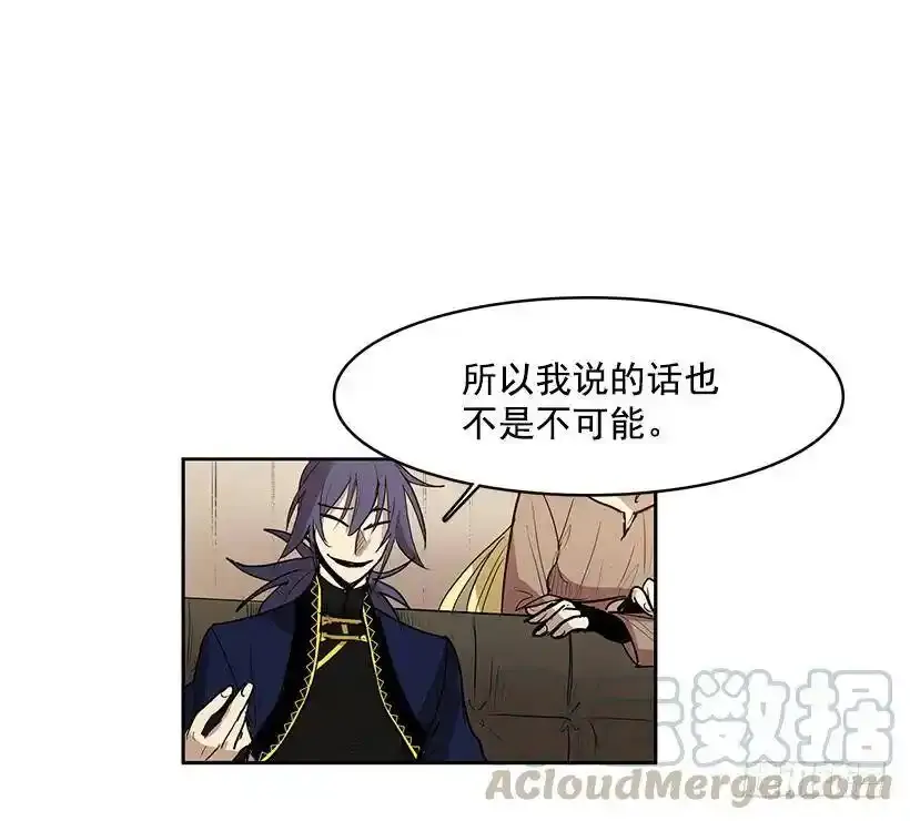 斩草除根4
