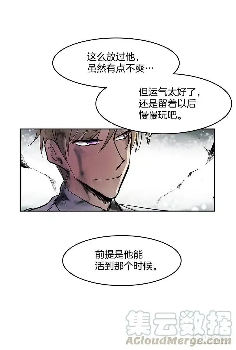 雪原迷阵 235