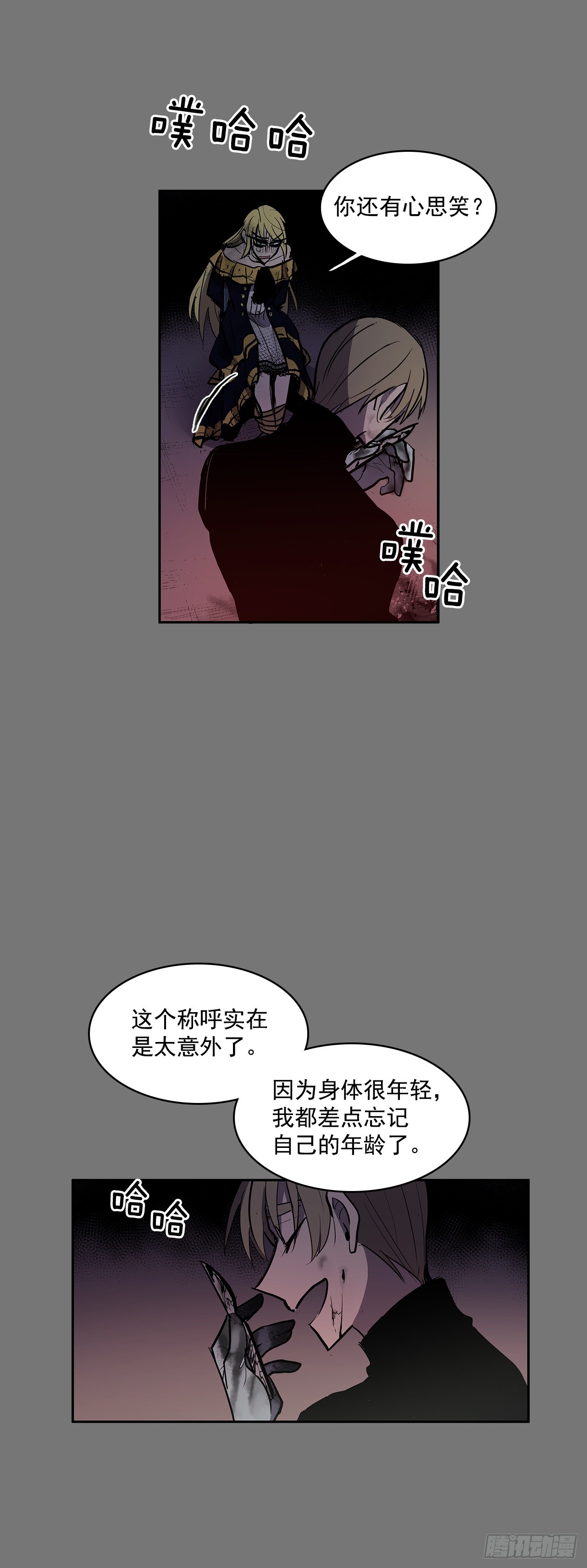 笼中之鸟3