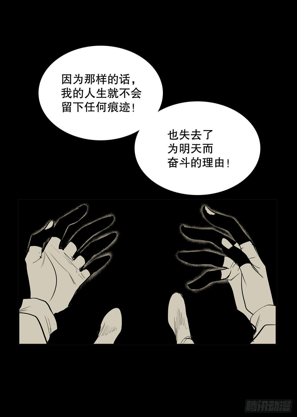 376.争执31