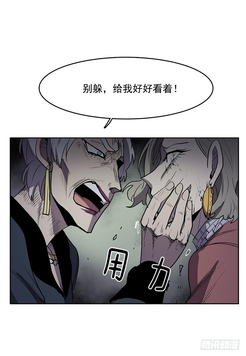 处理好罪孽17