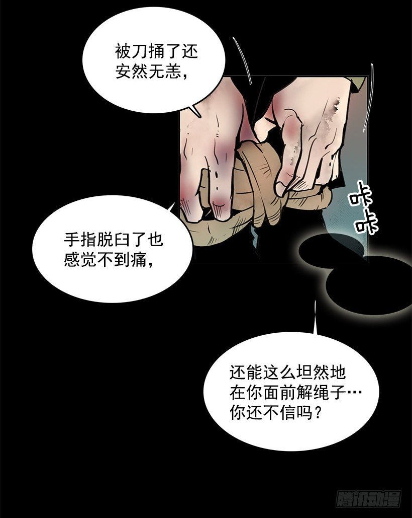 居然能遇上同类人6