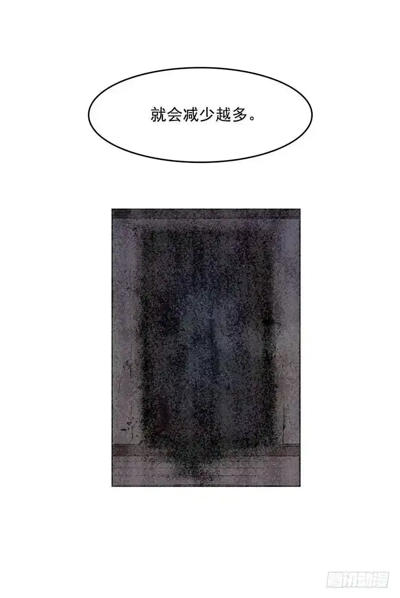 生命体 215