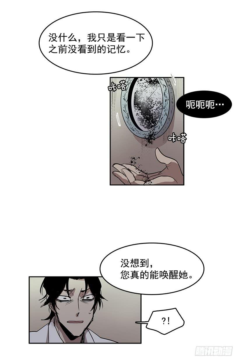 换身体的事得往后拖了14