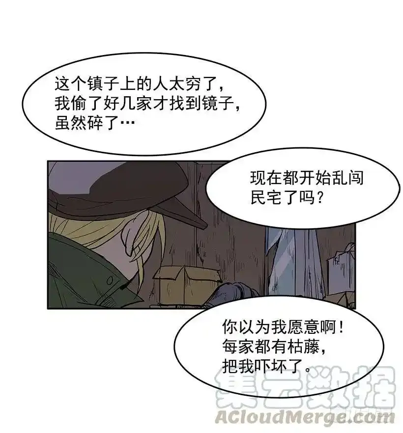 事后惩戒24