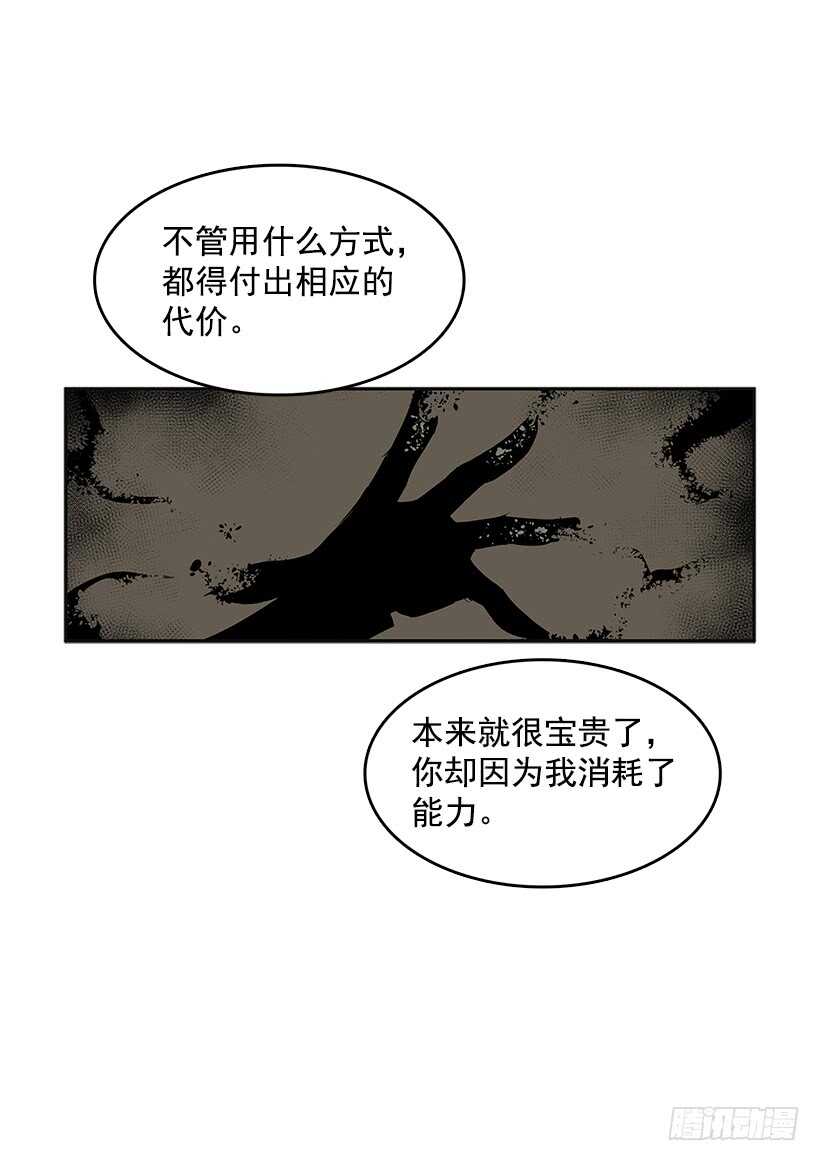 背后捅刀37