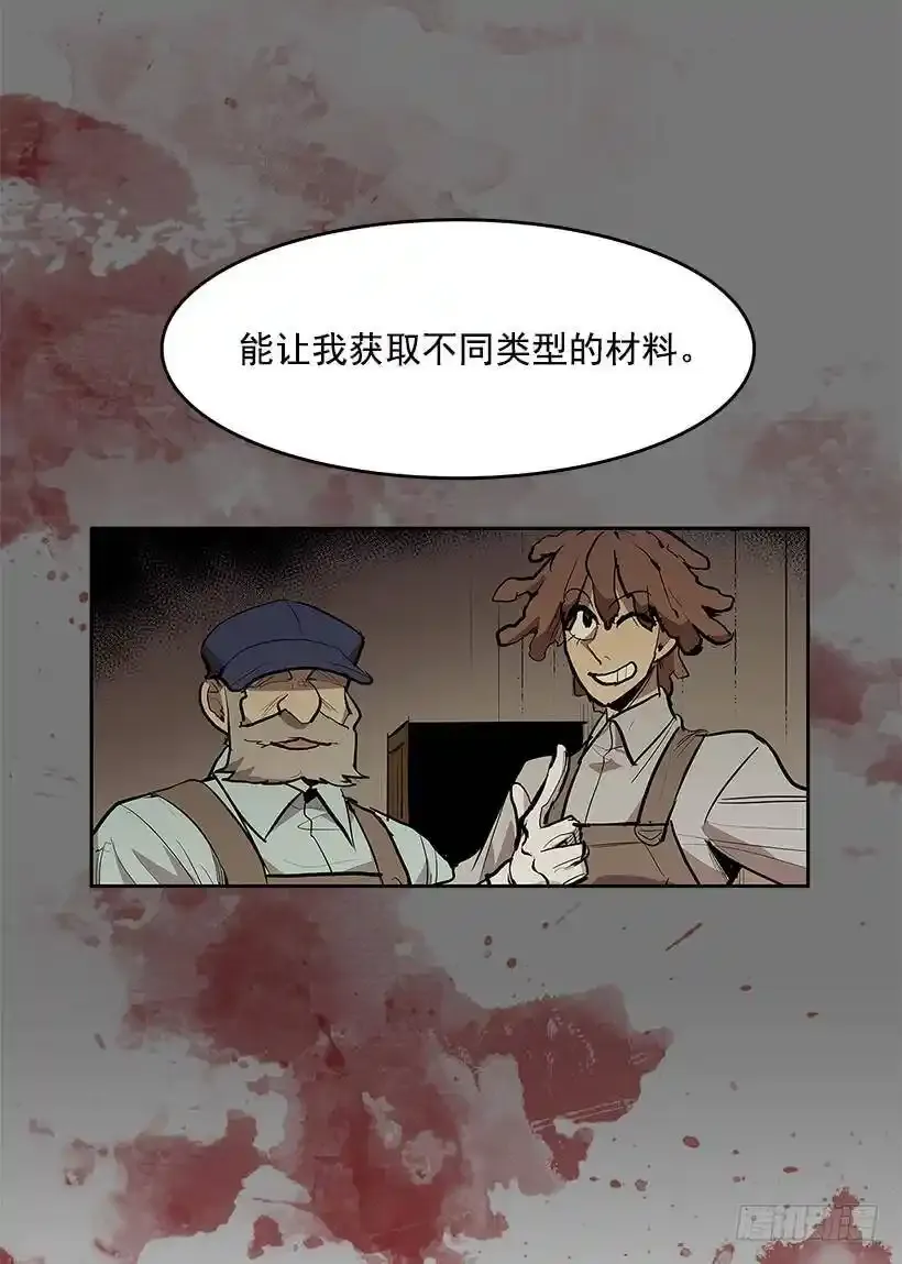 遇见熟人22