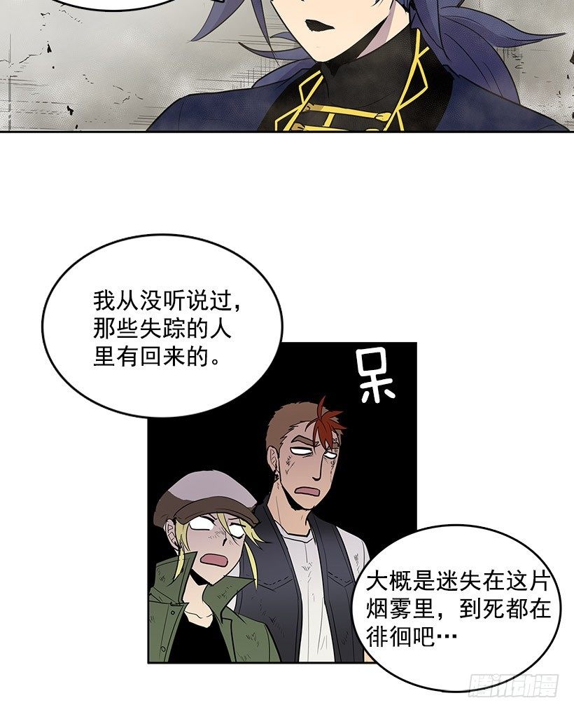 失踪者回去的先例14