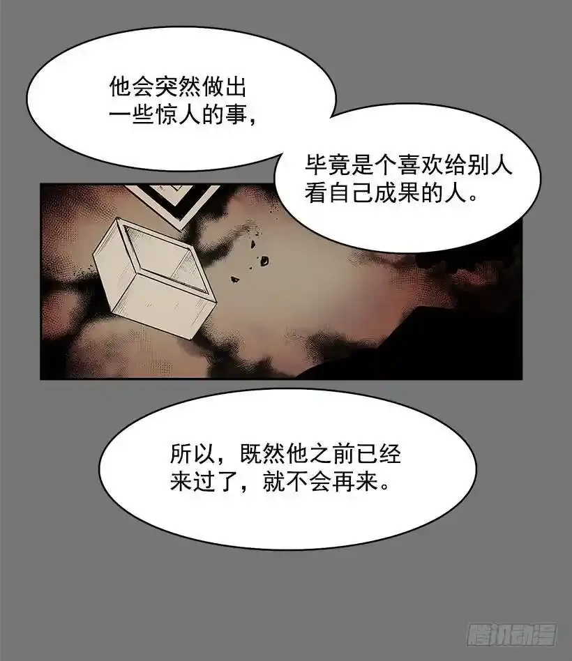 残暴的凶手33