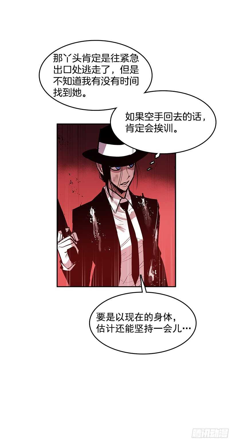 天降援兵19