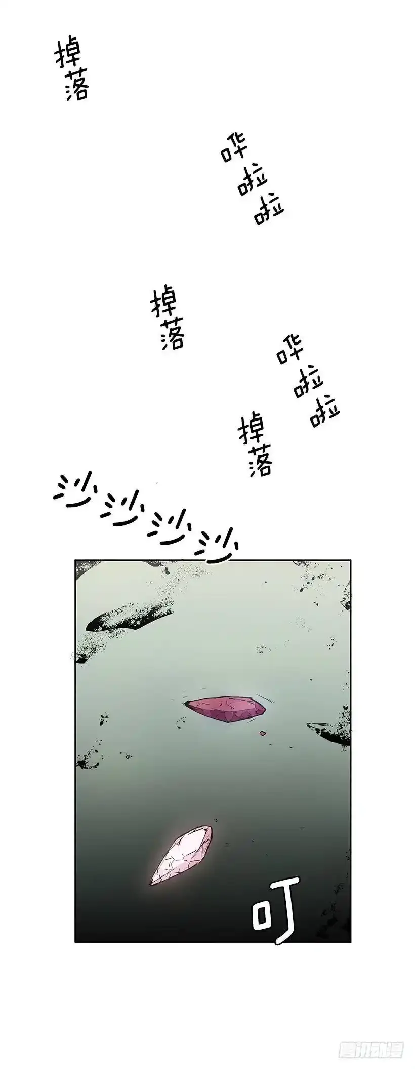 破碎25