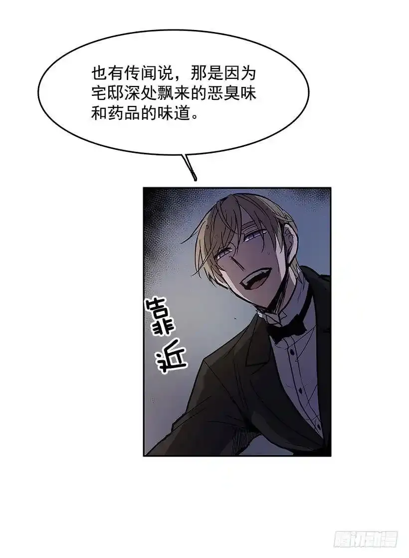 恶魔的提案7