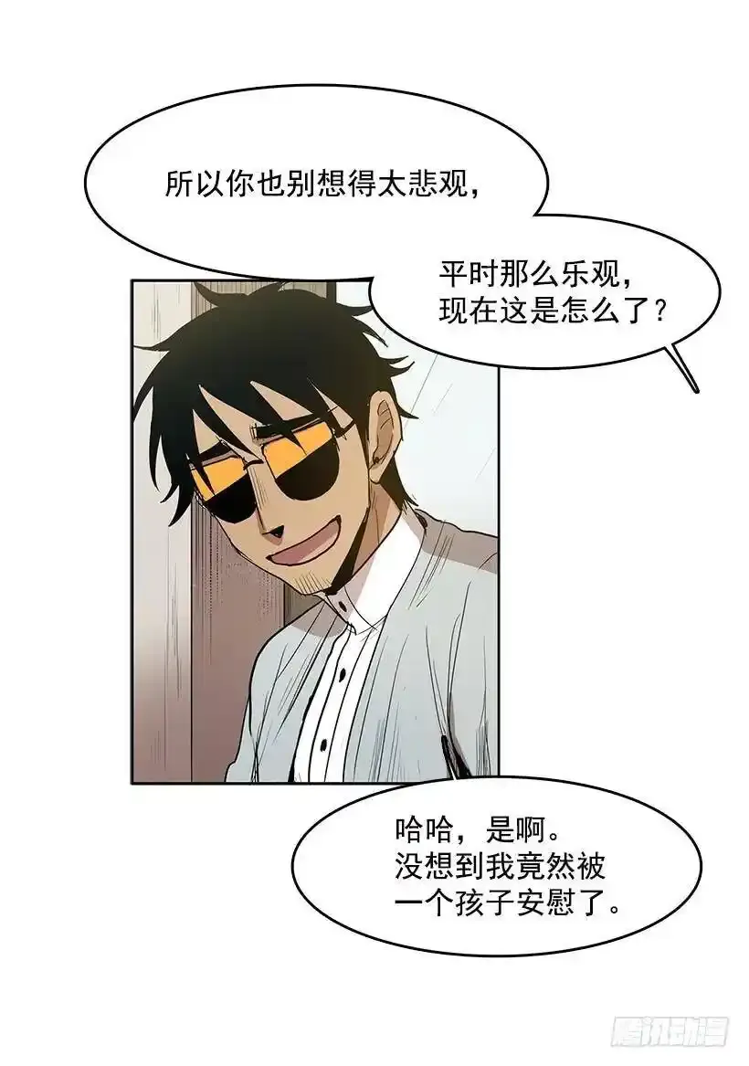 杀人魔的劣行21