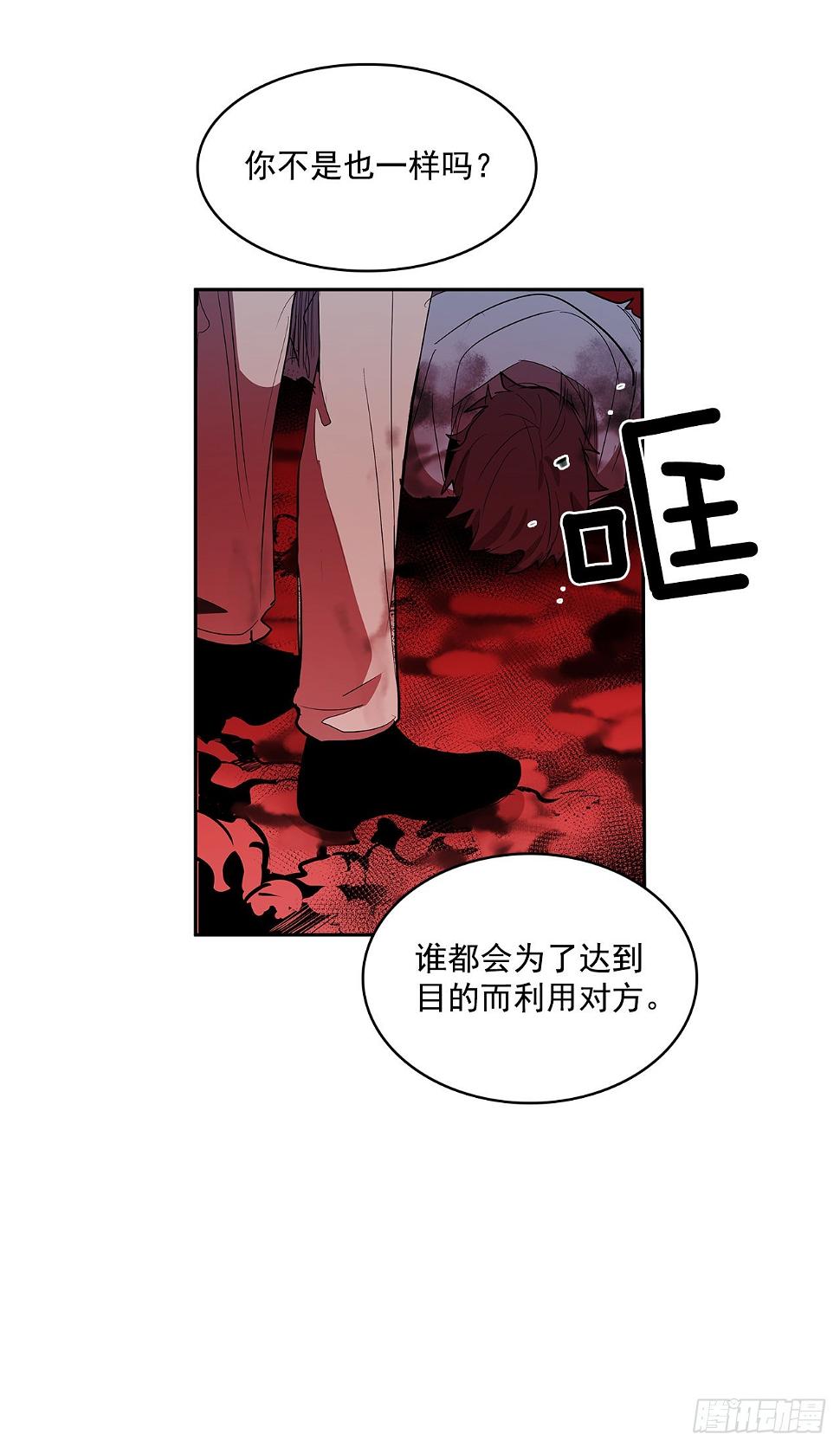 翻脸不认人20