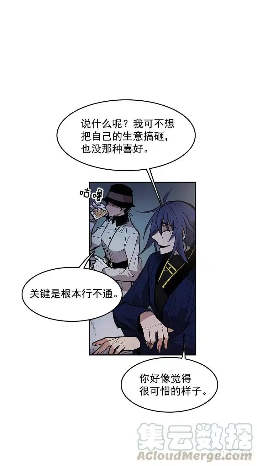 出卖者8