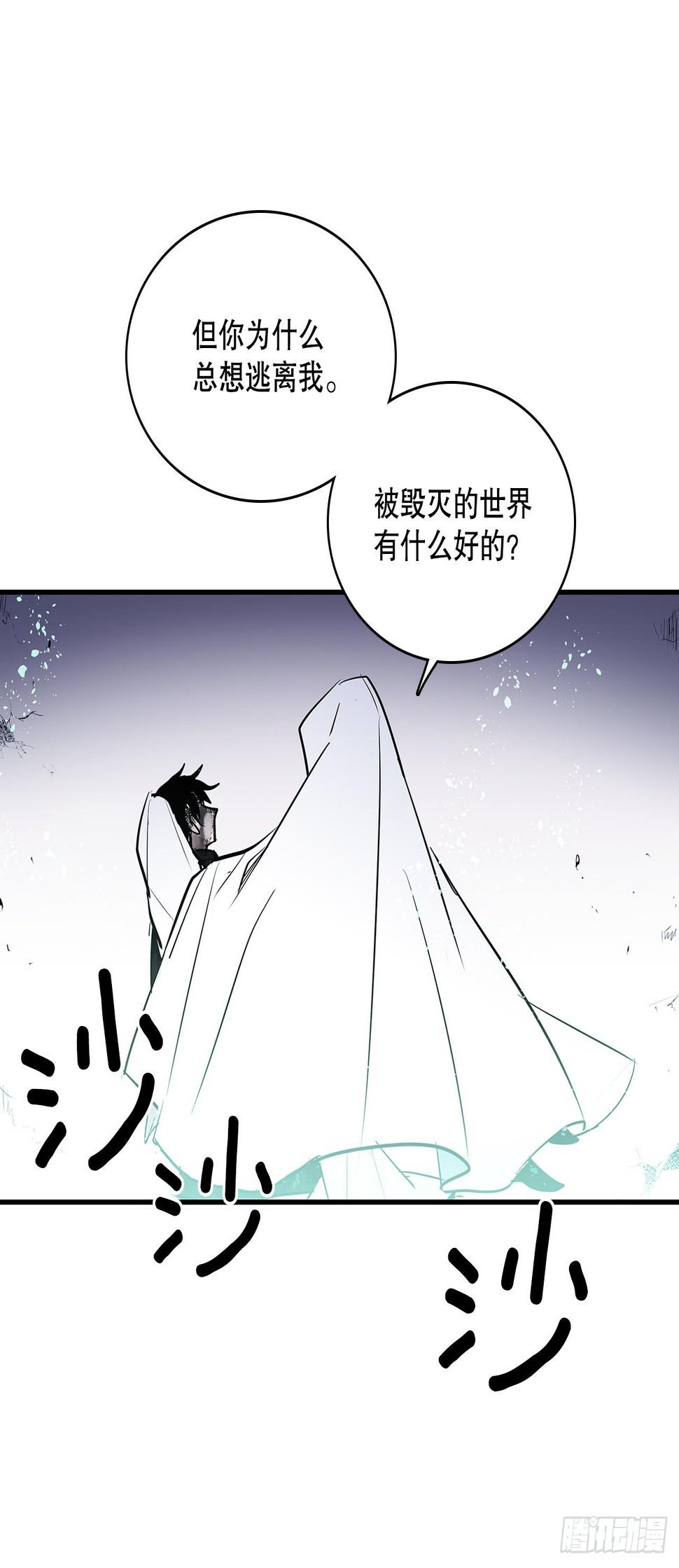 397.铲除眼中钉16