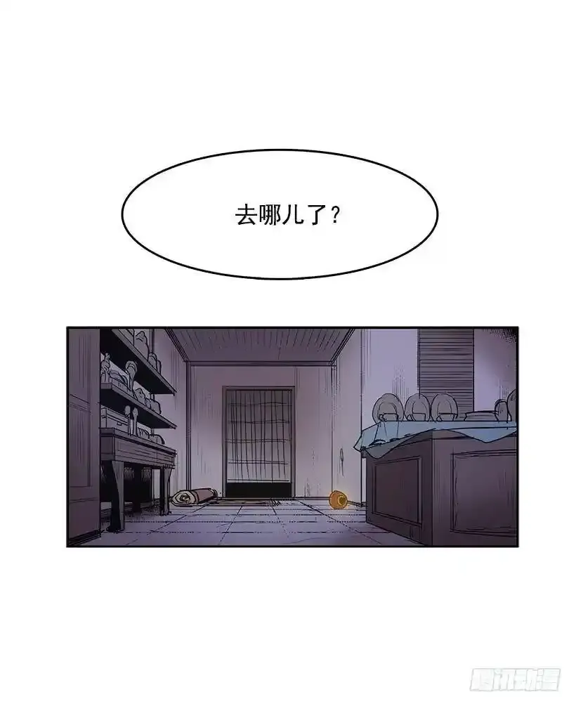 沾血的自由11