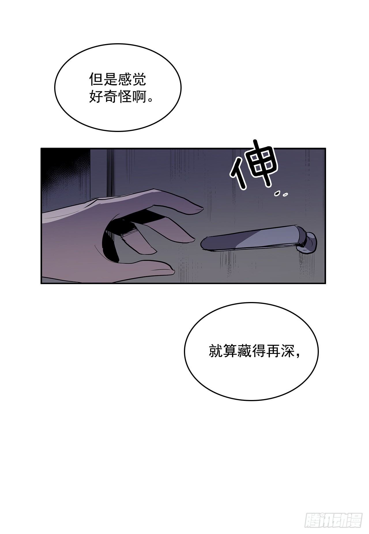 剑拔弩张10