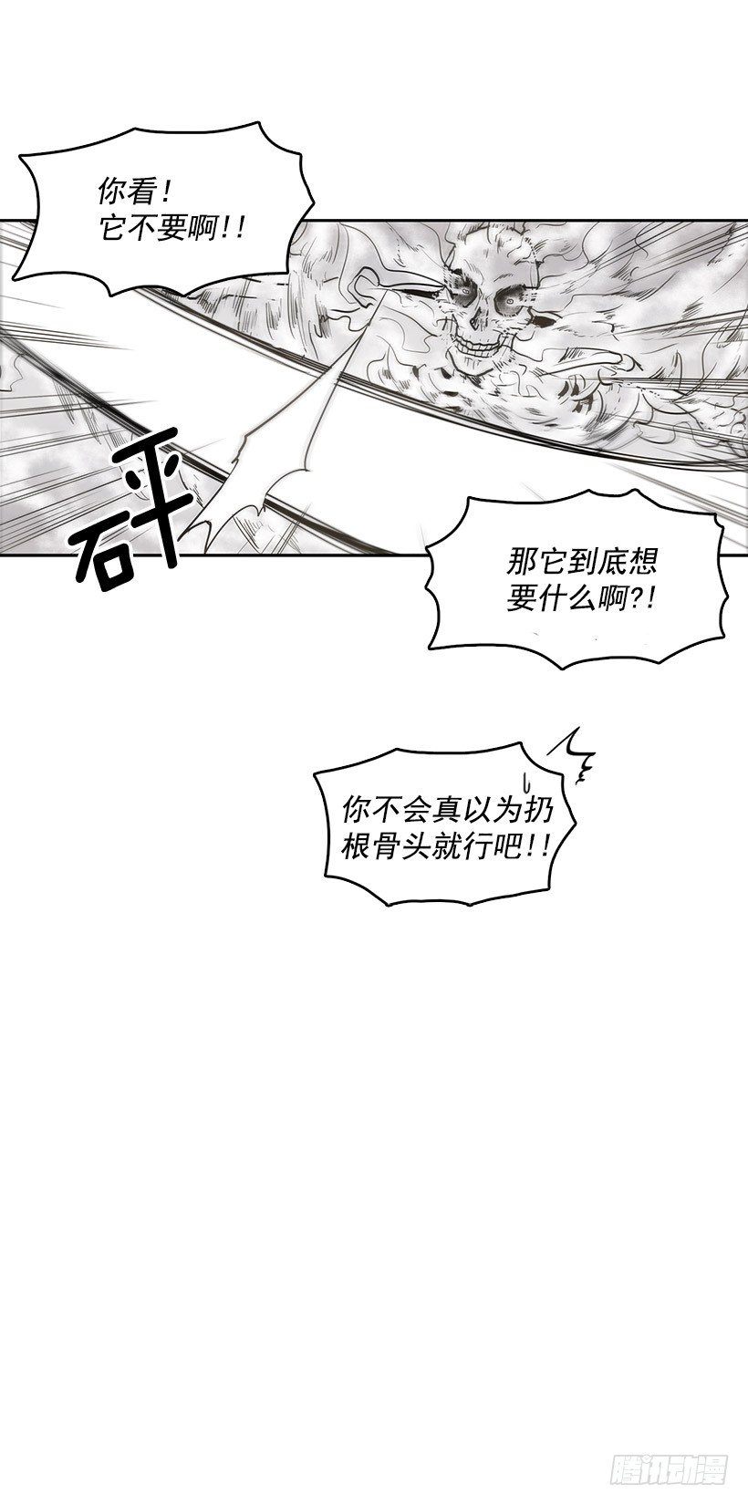 有点反应好不好4
