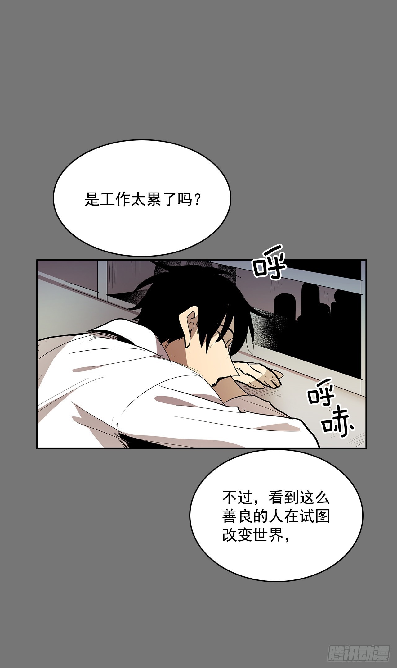 充满好奇34