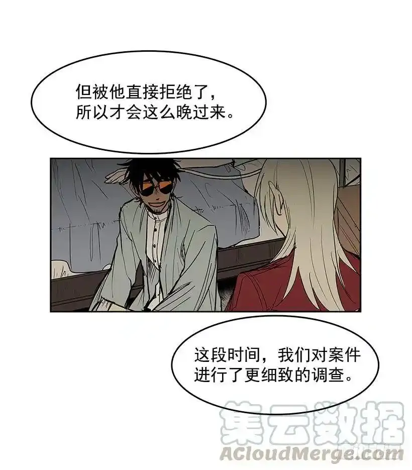 线索指引8