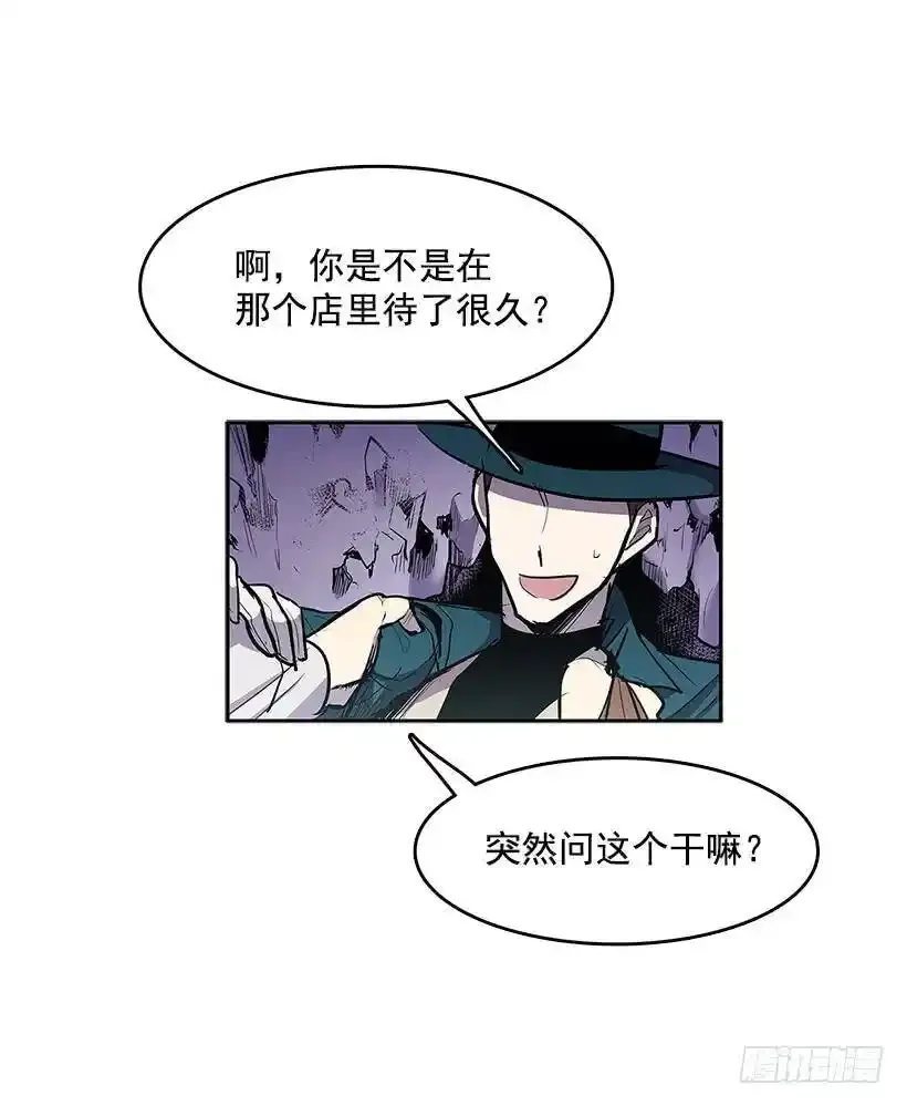 雪原迷阵 243