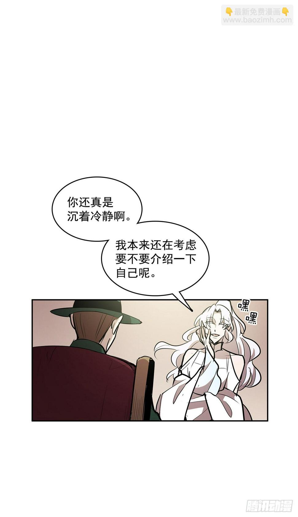 收回能力6