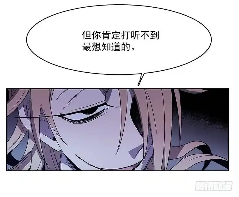 挑衅10