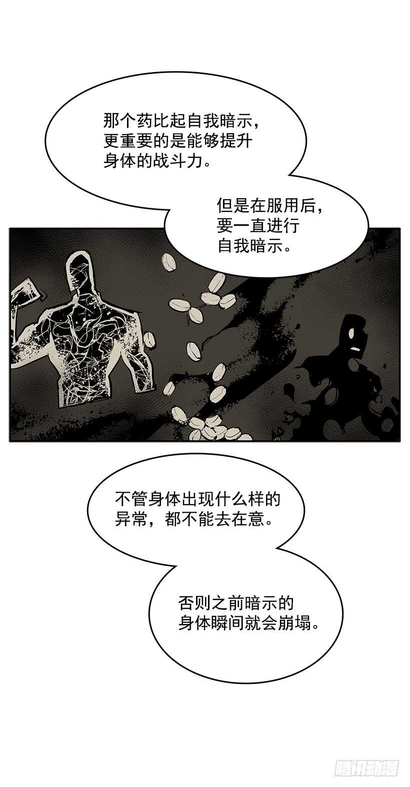 天降援兵27