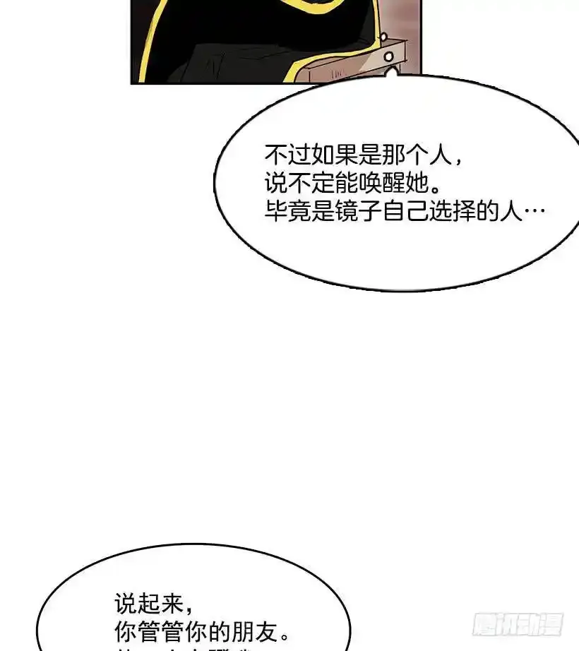 镜子跟我说说话吧6