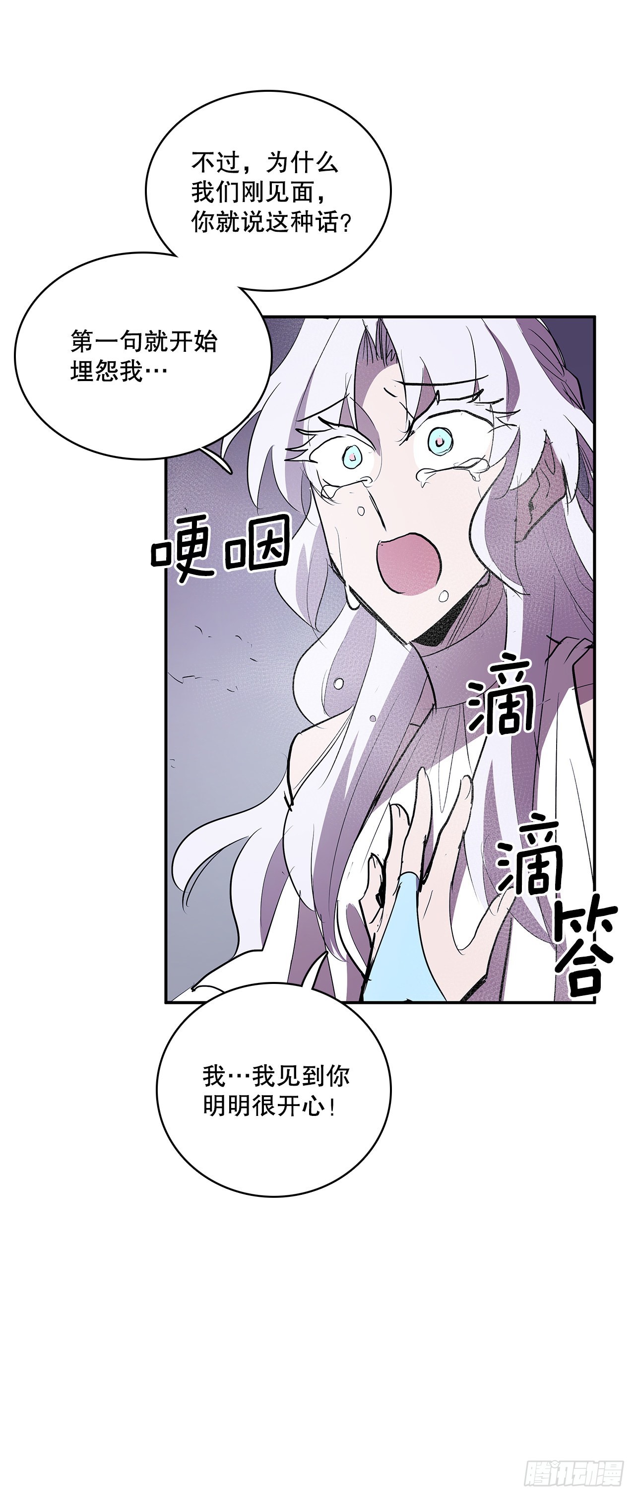 385.坦白11