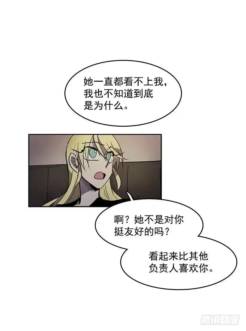 乔伊的目的5