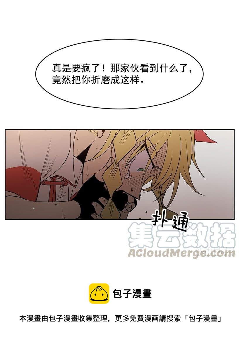 我不信神4