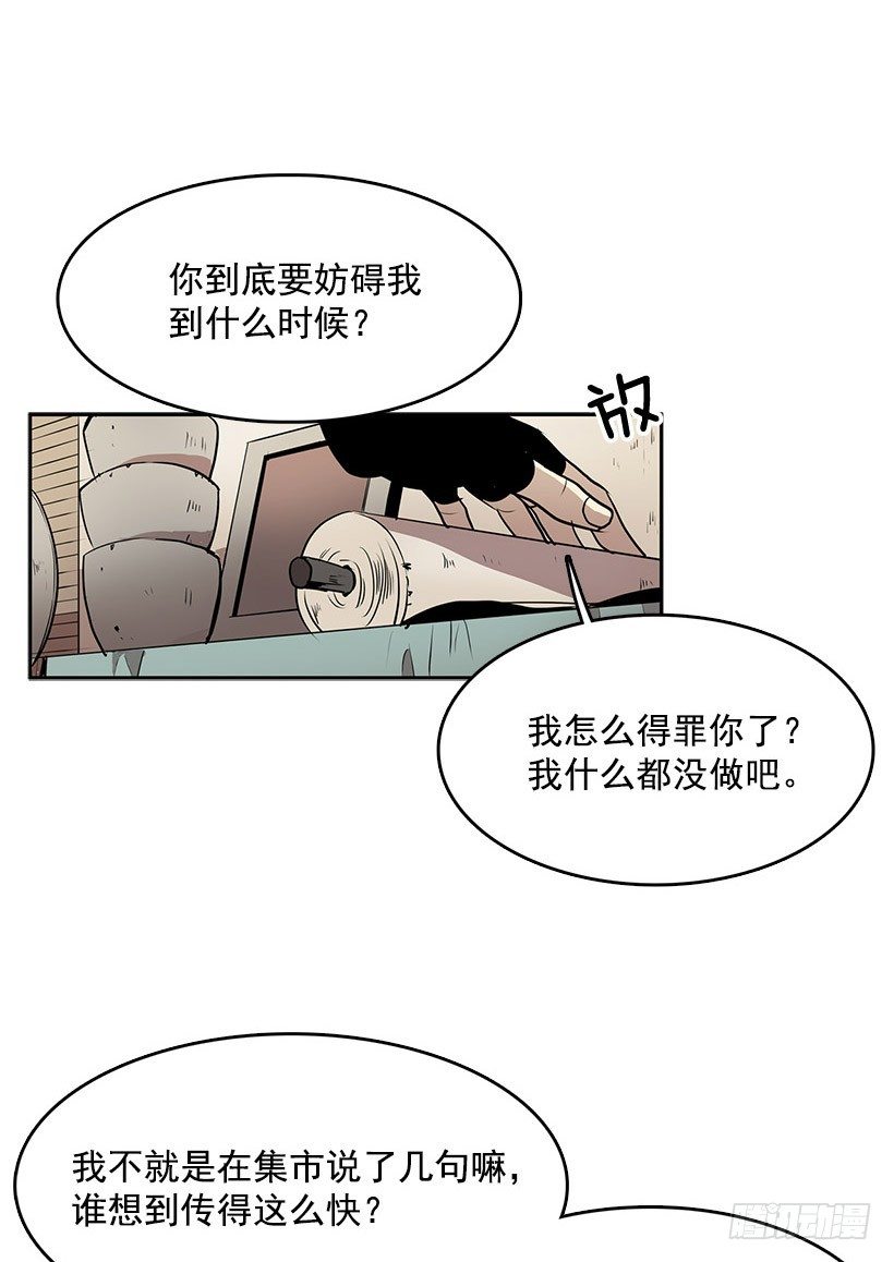 进货7