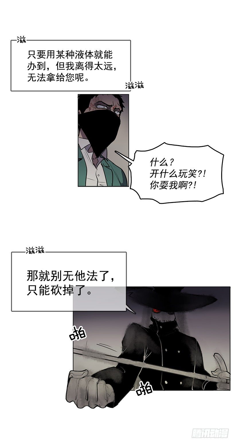你是幽灵吗7