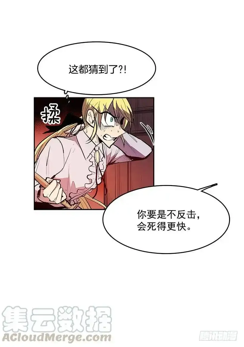 遇见熟人16