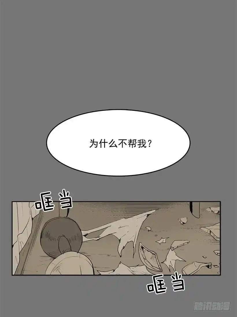 我要她的身体22