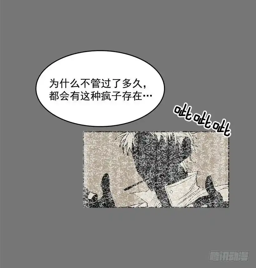 疯狂收集家14
