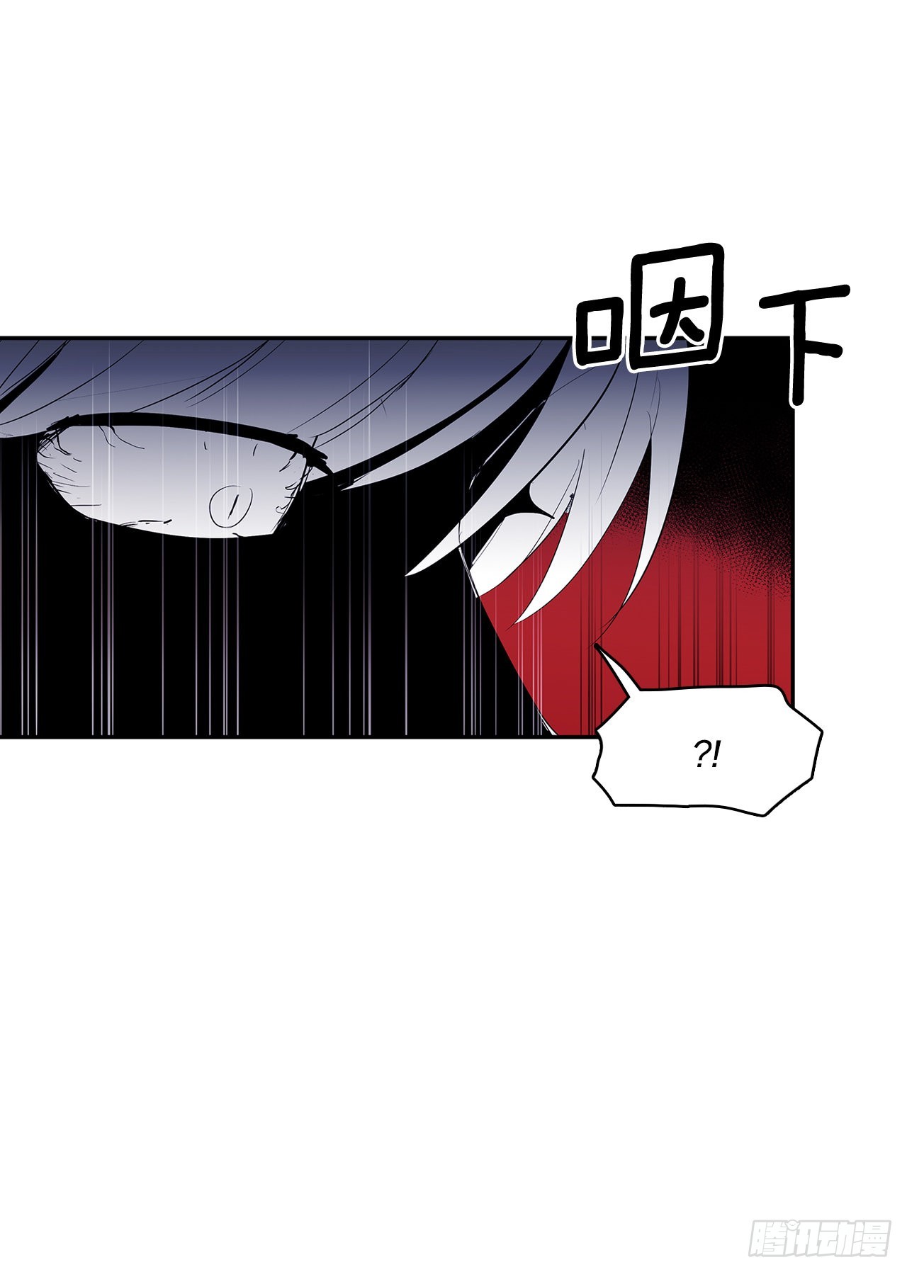 382.撕碎16