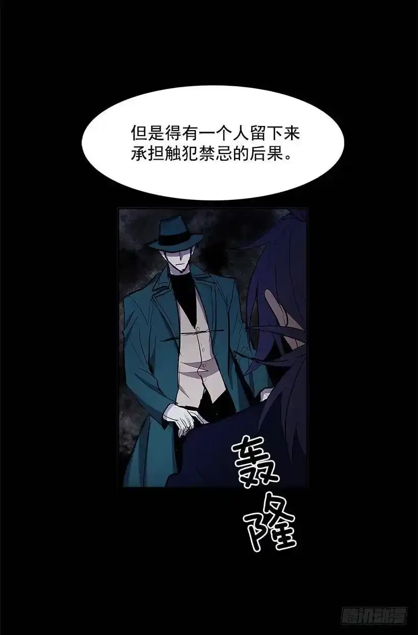 不肯松口23