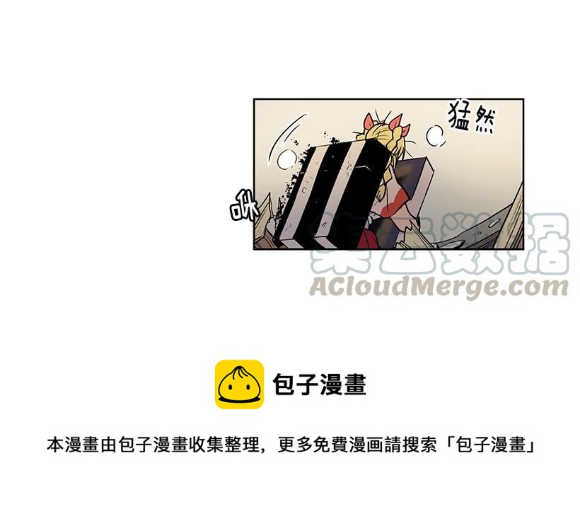 看来我低估你了8