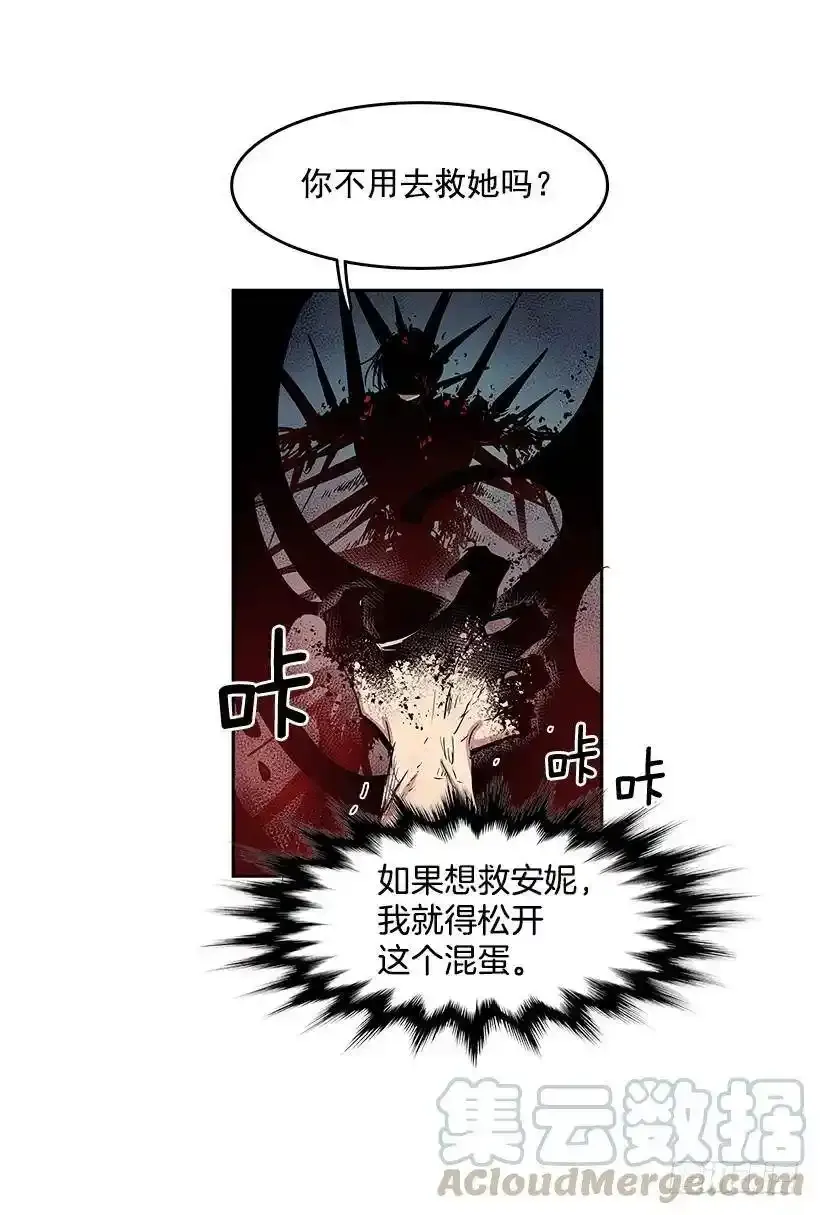 危险12