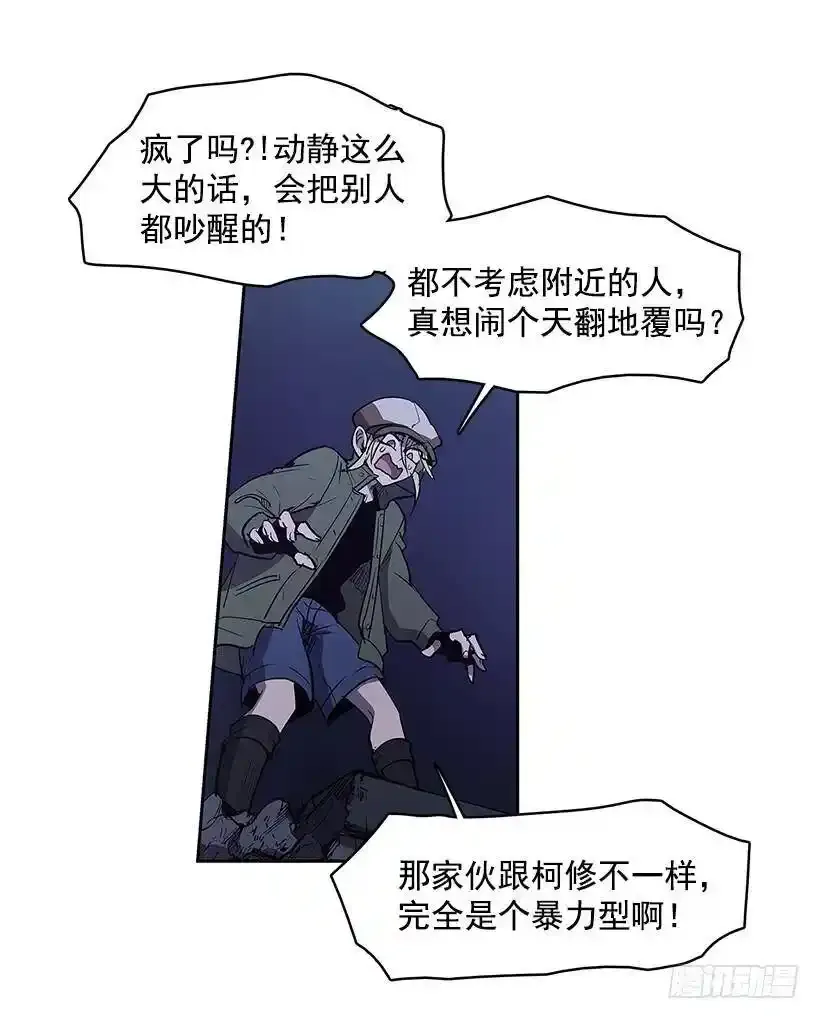 破绽2